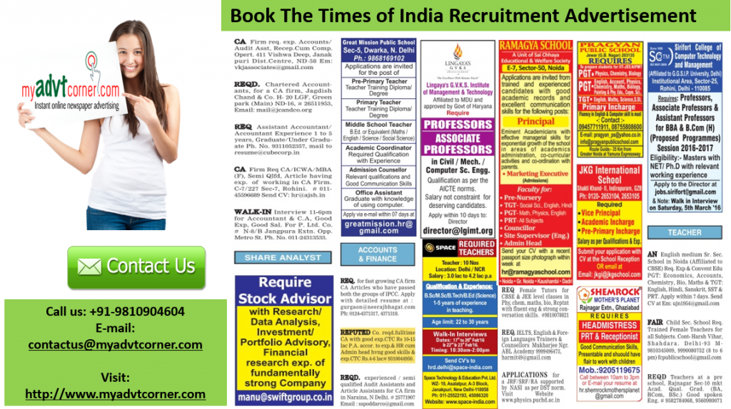 Job ads in newspapers in india