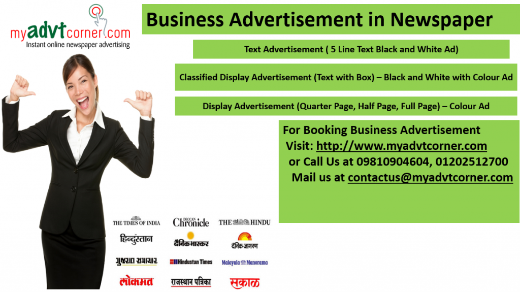 Business Advertisement in Newspaper