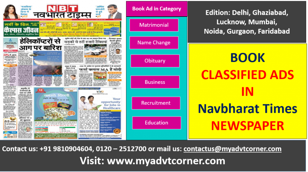 Navbharat-Times-Newspaper-Advertisement