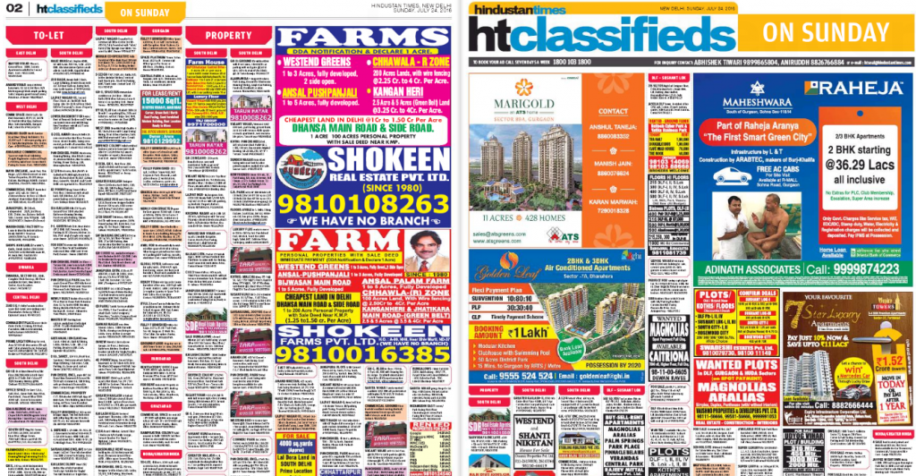 Hindustan Times Classified Ads