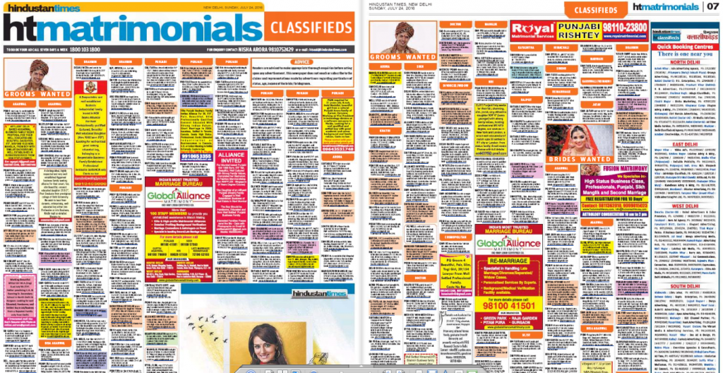 Hindustan Times Matrimonial Advertisement