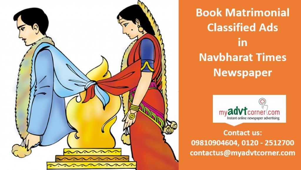 Navbharat Times Matrimonial Classified Ads