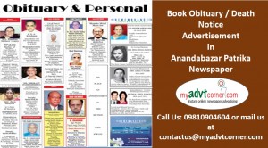 Anandabazar Patrika Obituary Ads