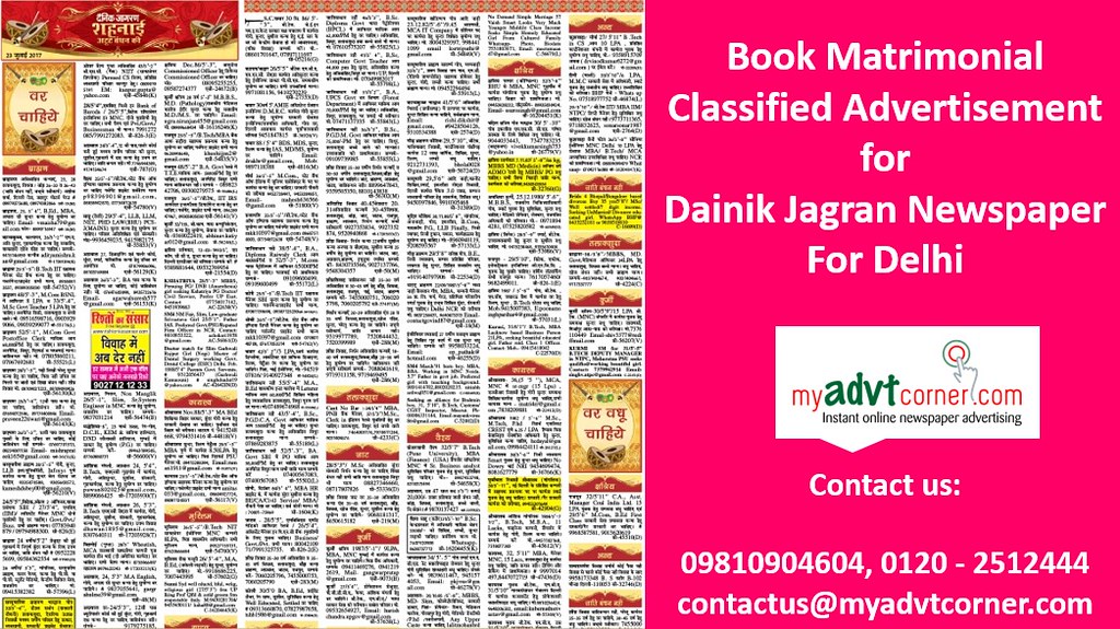 Dainik Jagran Delhi Matrimonial Ads