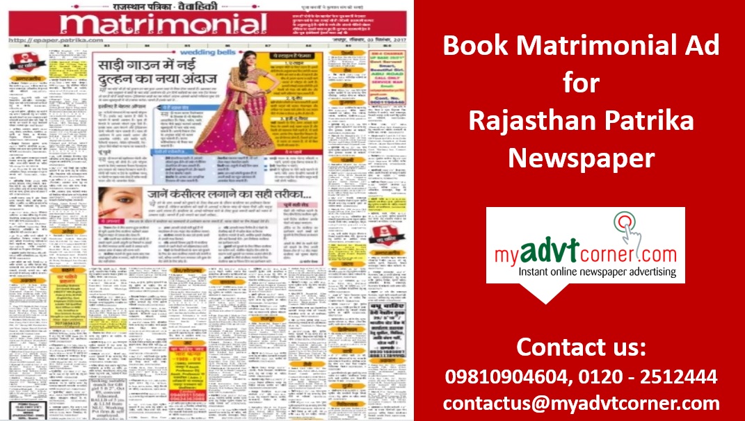 Rajasthan-Patrika-Matrimonial-Ads
