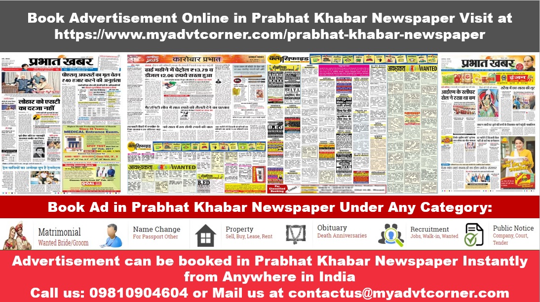 Prabhat Khabar Newspaper Ads
