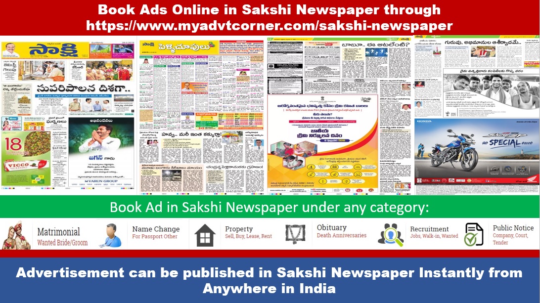 Sakshi Newspaper Advertisement