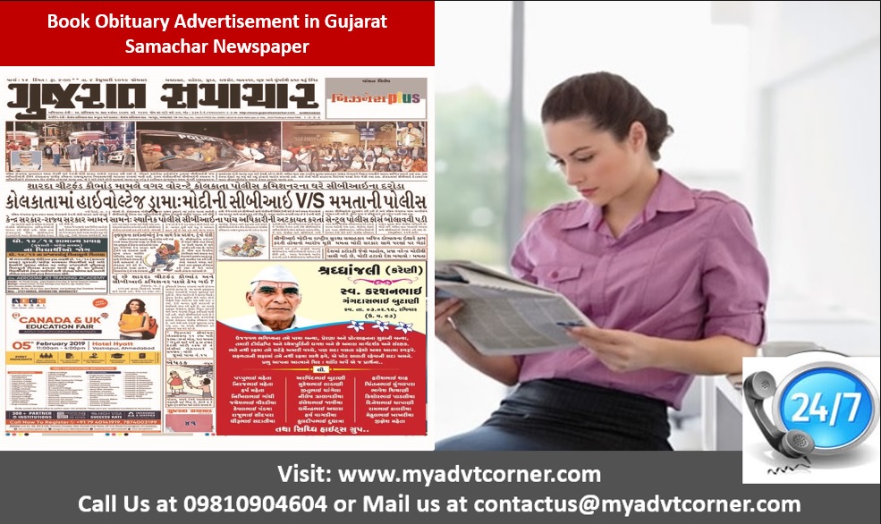 Gujarat Samachar Obituary Ads