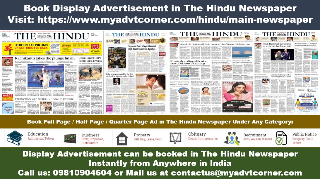 The-Hindu-Display-Ads