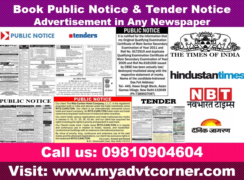 Public Notice & Tender Notice Ads