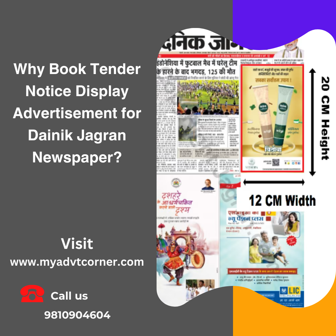 Dainik Jagran Tender Notice Display Ads