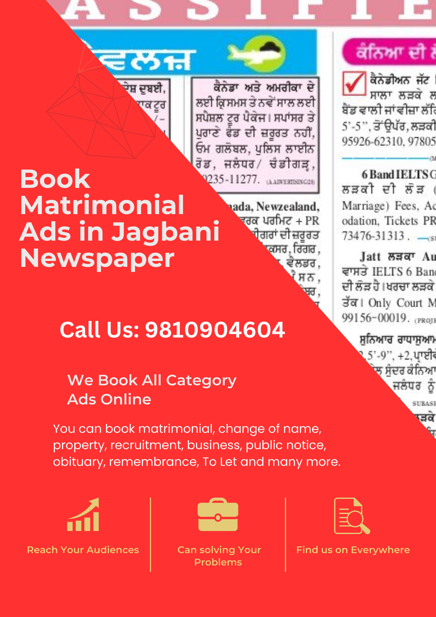 Jagbani Matrimonial Ads